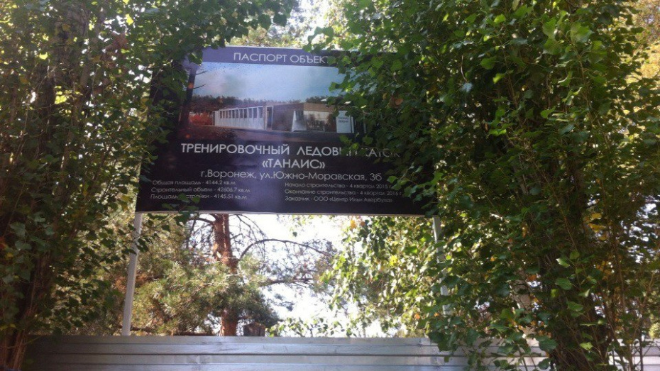 танаис просят регистрацию пройти