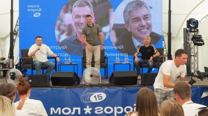 «Семья начинается с доверия»: вице-губернатор Дмитрий Маслов провел открытый диалог с воронежской молодежью