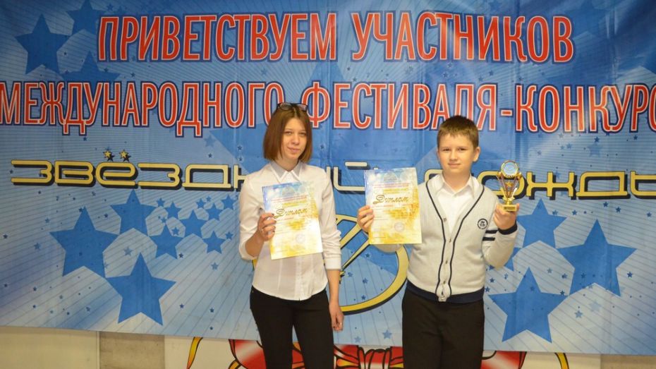 Хохольские школьники стали лауреатами международного фестиваля
