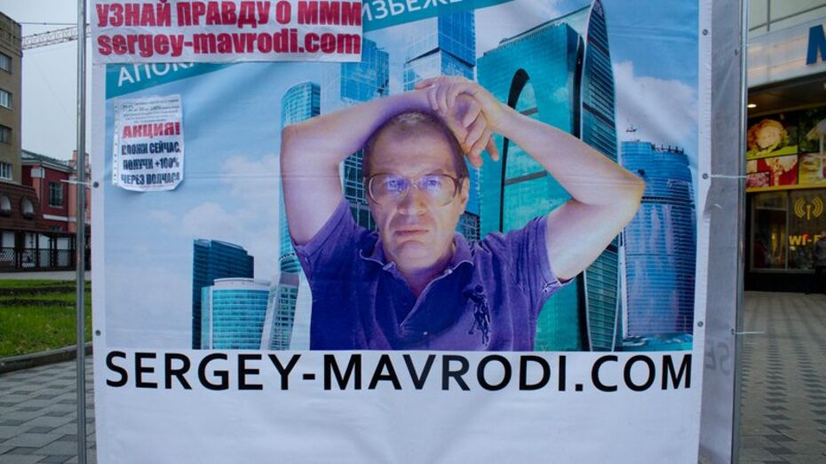 Власти Воронежа насчитали более 2 тыс незаконных рекламных щитов