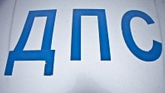 7 февраля в Воронежской области произошло 150 ДТП