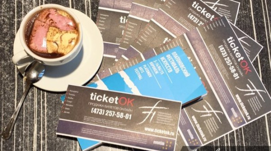 Воронежцы раскупили более 60% билетов на события Платоновского фестиваля за неделю