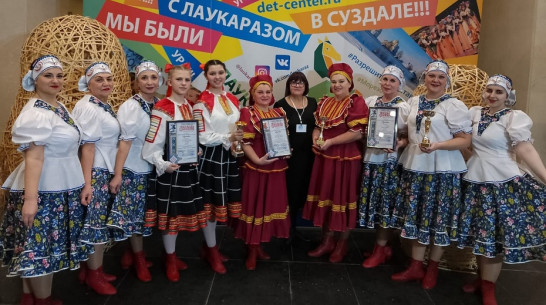 Поворинский народный ансамбль «Аюшка» стал лауреатом всероссийского фестиваля-конкурса