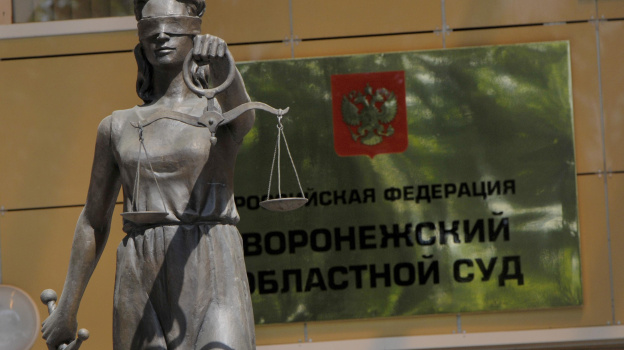 Воронежский облсуд отменил приговор женщине за убийство 24-летней давности