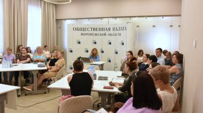 Более 3 тыс общественных наблюдателей в Воронежской области прошли подготовку к выборам в Госдуму
