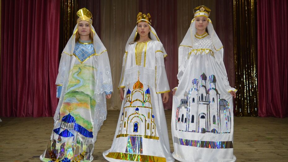 Юные лискинские модельеры сшили посвященную городу коллекцию костюмов