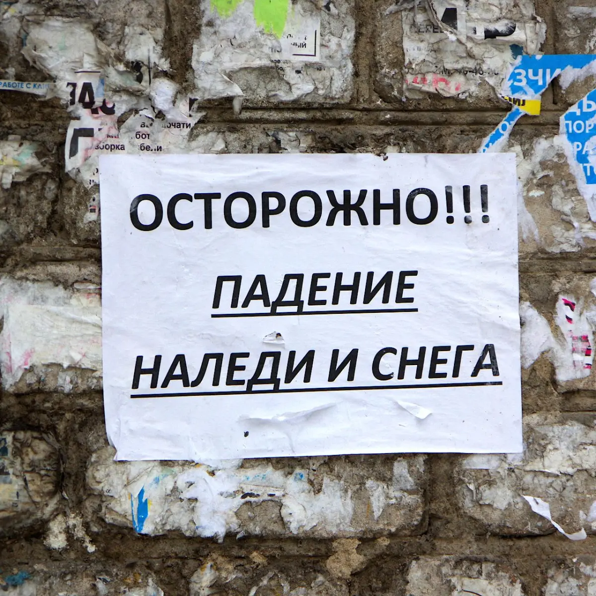 Лед с крыши рухнул возле остановки в центре Воронежа и едва не поранил людей