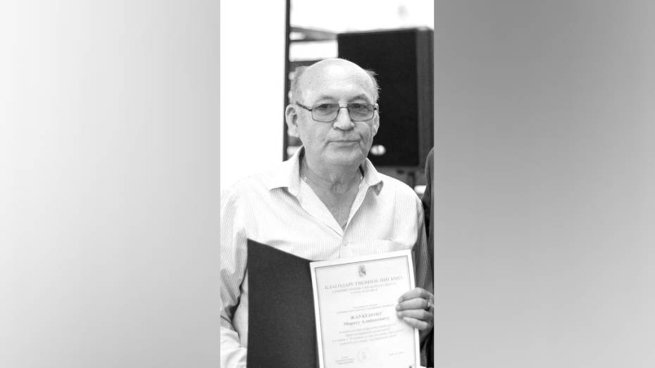 В Воронеже скончался сотрудник «ЭкоЦентра» Марат Жаукенов
