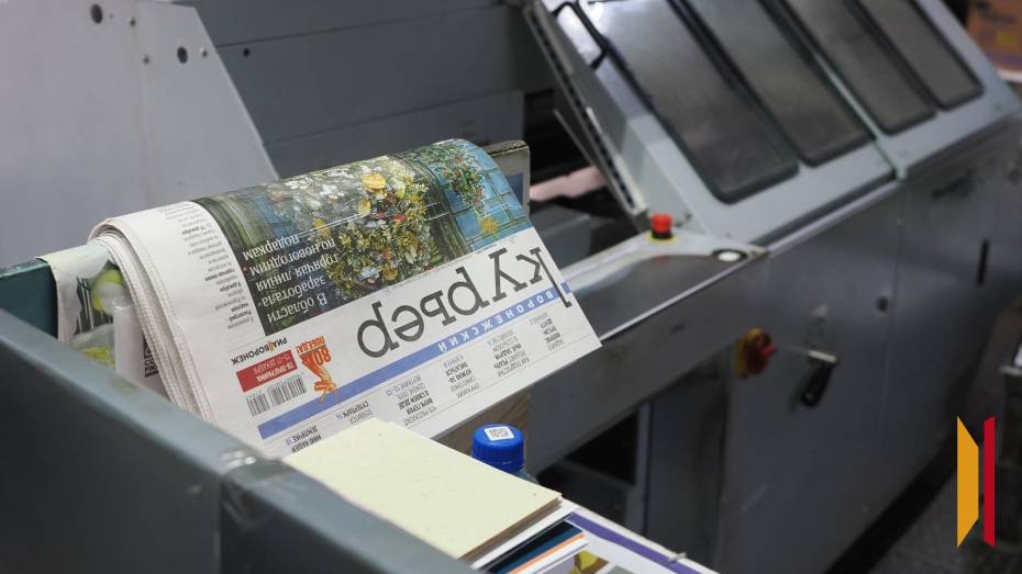 Более 46 тыс экземпляров книг и 6 млн газет в год: как работает Воронежская областная типография имени Болховитинова