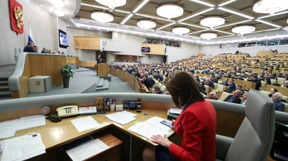 Госдума утвердила новый состав правительства РФ
