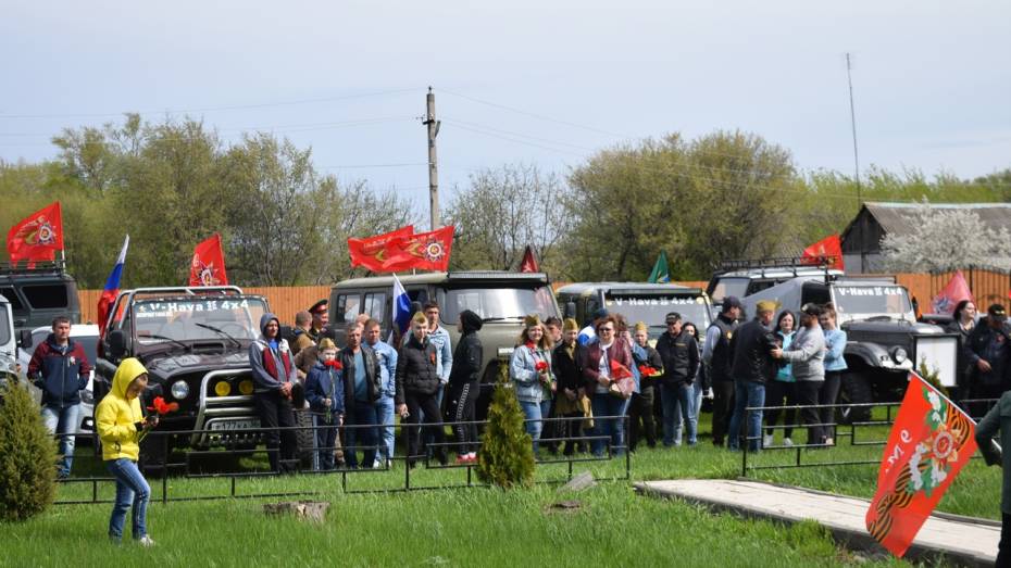 В Верхнехавском районе прошел автопробег по местам воинских захоронений
