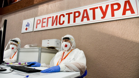 За 200 тыс перевалило число случаев коронавируса в Воронежской области