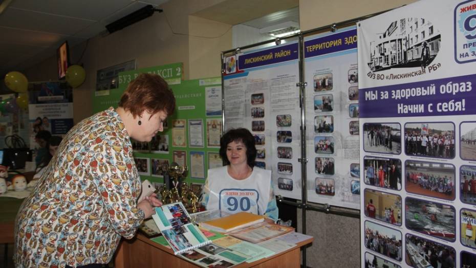 В Воронежской области выбрали победителей межведомственного проекта «Живи долго»