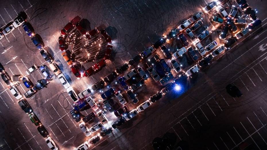 Воронежских автомобилистов пригласили на флешмоб ко Дню города