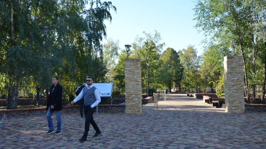 В Острогожске реконструировали парк имени Василия Кубанева