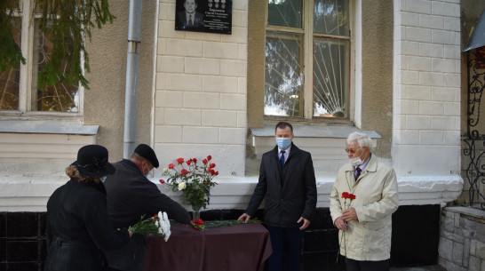 Мемориальную доску бывшему руководителю района открыли в Грибановке