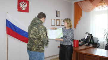 Участнику СВО из Ольховатского района вручили свидетельство о рождении сына
