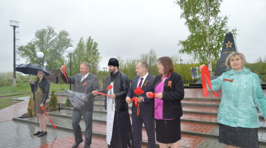 В Терновском районе открыли мемориал после реконструкции