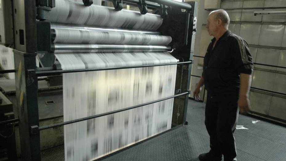 Старейшую воронежскую типографию продадут за 277 млн рублей