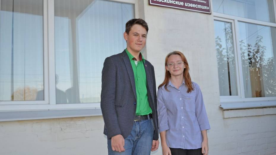 Юные журналисты из Лисок победили в международном творческом конкурсе