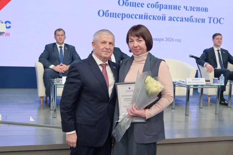 Форум «Роль местных сообществ в единой системе публичной власти»