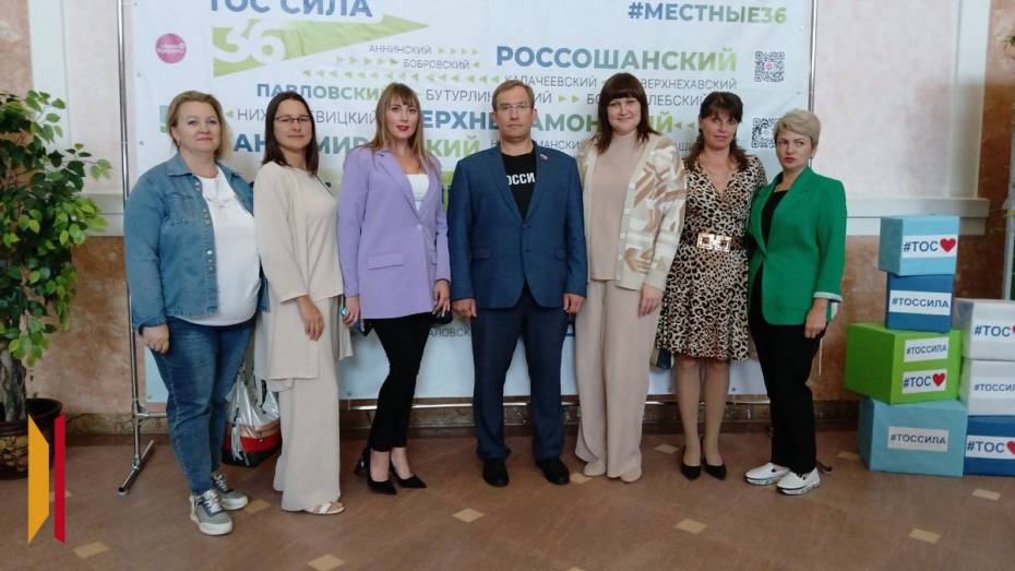 Богучарские ТОСы победили в областном конкурсе