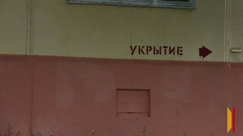 Общая емкость укрытий на случай ракетной опасности в Воронеже составляет более 5 млн человек