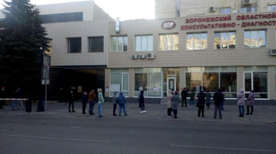 Очередь из-за теста на COVID-19 собралась у воронежского диагностического центра