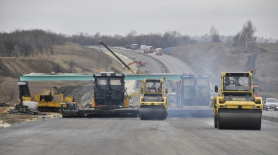 Подрядчики назвали цену строительства дороги в обход Лосево в Воронежской области
