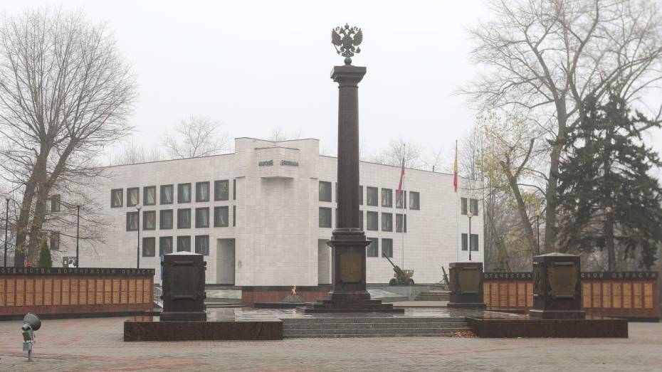 В Воронеже 9 декабря запретят парковку в районе Музея-диорамы