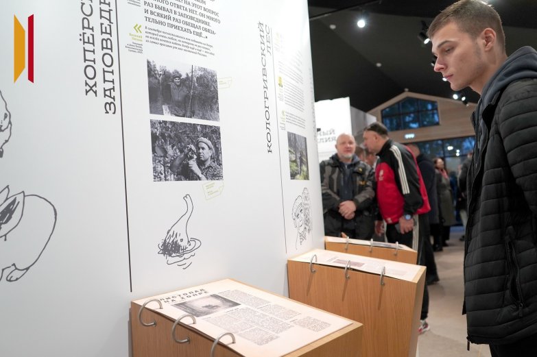 Музей Пескова