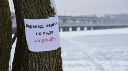 В Воронеже спасатели обнаружили труп женщины в водохранилище под Северным мостом