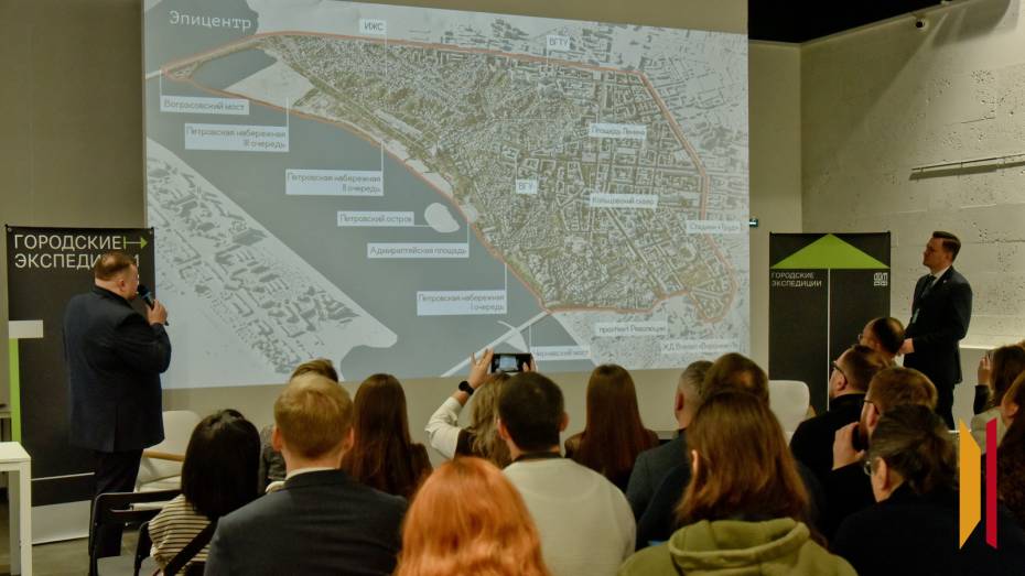«Городские экспедиции»: управленцы из разных регионов России изучают градостроительные практики Воронежа