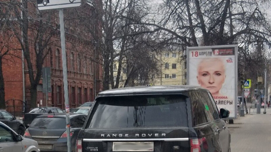 Водителя Range Rover оштрафовали за парковку на тротуаре в центре Воронежа 