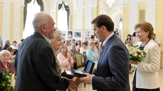 В День семьи, любви и верности 19 воронежских пар получили медали