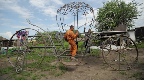 Кузнец счастья