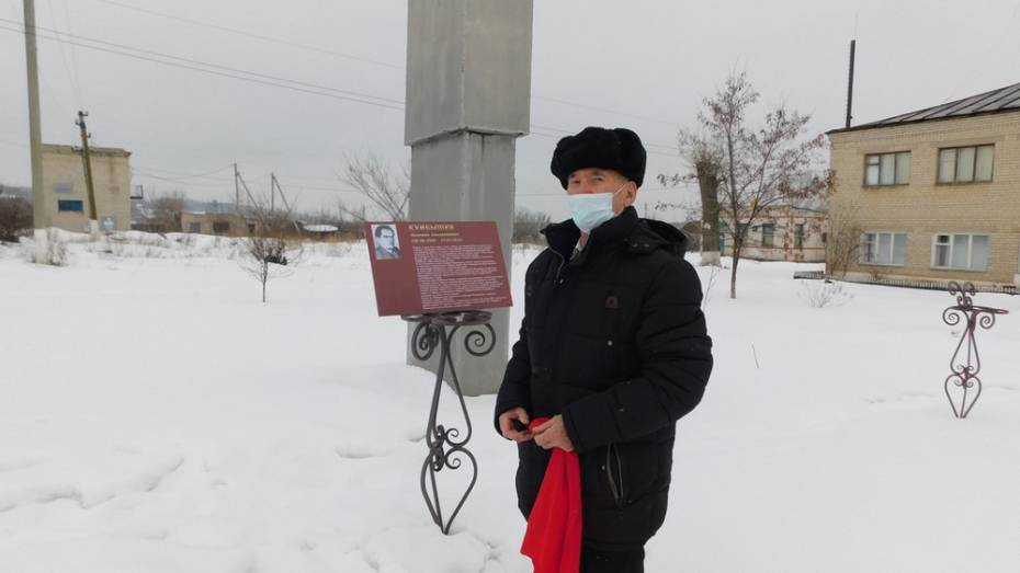 В бобровском селе Пчелиновка открыли 3 мемориальные доски