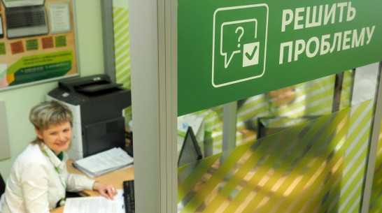 Мэрия Воронежа нашла кредитора на половину желаемой суммы в 1 млрд