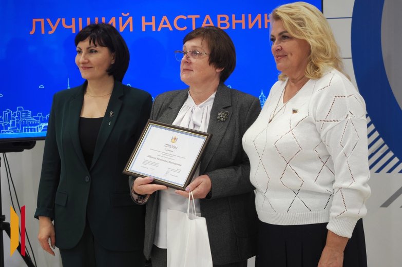 Человек труда