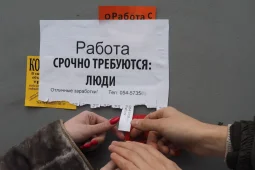Число зарегистрированных безработных за год сократилось в Воронежской области почти в два раза