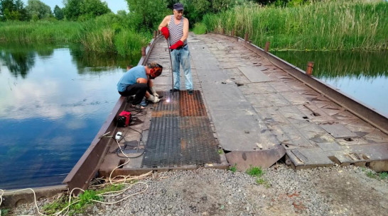 Мост через реку Савала отремонтировали в Грибановском районе
