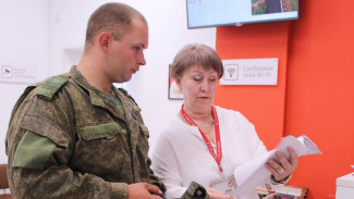 В Воронежской области запущен навигатор мер поддержки для участников СВО и их семей