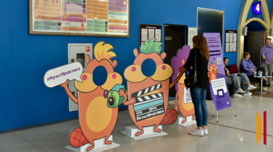 На фестивале «МультПрактика» в Воронеже обсудили, как строить творчество на заказных проектах в анимации