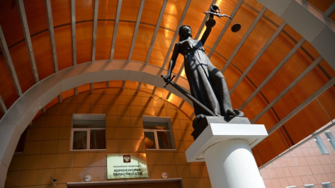 Обзор РИА «Воронеж». Изменения в законодательстве в июле 2018 года	