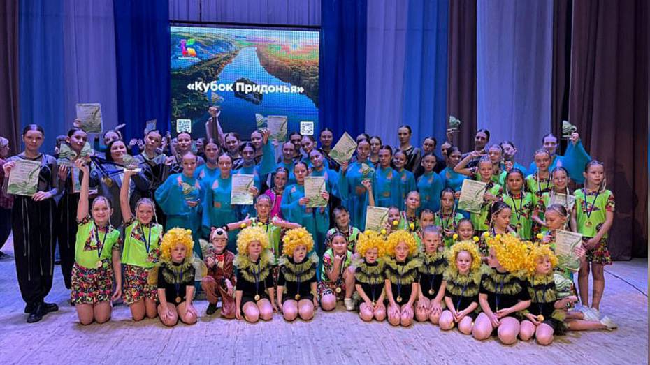 Лискинцы стали лауреатами Всероссийского творческого конкурса «Кубок Придонья»