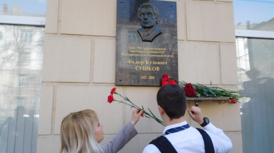 В Воронеже открыли мемориальную доску автору «Памятника Славы» и «Самолета»