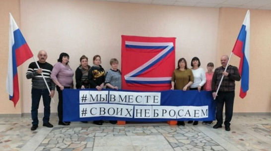 Работники ДК петропавловского села Старая Меловая присоединились к всероссийской акции