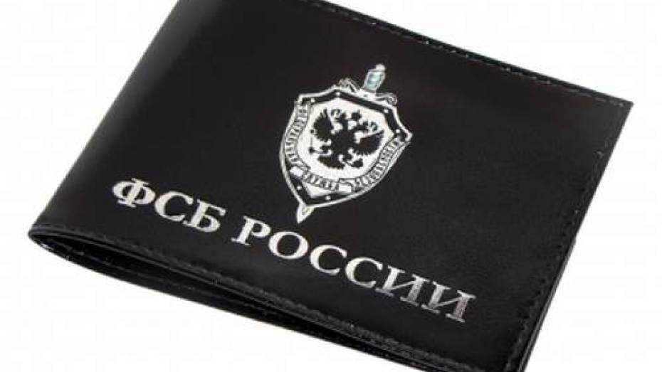 В Воронежской области на дорогах ловят нарушителей с поддельными удостоверениями ФСБ и органов власти