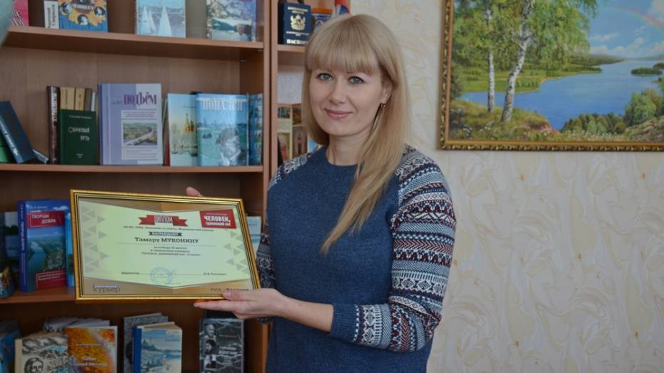Жительница Верхнего Мамона стала призером творческого конкурса газеты «Воронежский курьер»