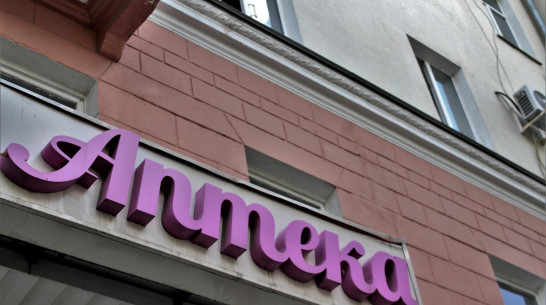 Фармацевты из воронежской аптеки спасли жизнь пенсионерке